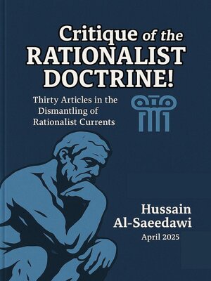cover image of ‏The Collapse of Rationalism